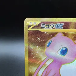 Mew ex – SV2a 208/165 UR Ultra Rare Holo Japanese MINT Pokemon TCG- US Seller - Image 2
