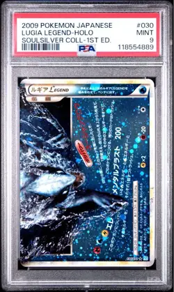 PSA 10 9 Lugia Legend Holo 1st Edition 029/070 030/070 2009 Pokemon Card Japanes - Image 5