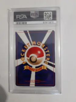 Chansey Holo 1996 Pokemon Japanese Basic Base Set #113 - PSA 9 - Japanese #113 - Image 2