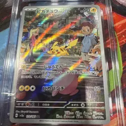 ✨✨ CGC 10 Pikachu 173/165 AR Art Rare Pokemon 151 sv2a Pokemon Card - Image 4
