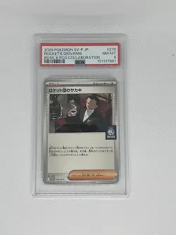 2025 POKEMON JPN BOSS COFFEE X POKEMON #270 TEAM ROCKET'S GIOVANNI PSA 8 - Image 1