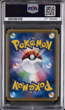 2015 POKEMON JPN XY RAGE OF THE BROKEN HEAVENS FULL ART/GYARADOS EX-SECRET PSA 9 - Image 2