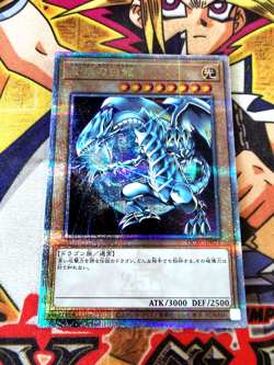 Blue-Eyes White Dragon *ART 3* qcac-jp021 (NEW) Quarter Century Rare Yu-Gi-Oh! - Image 1