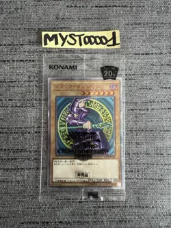 Yu-gi-oh! Dark Magician 2018-JPP02 World Championship Japanese Sealed / Damage - Image 1