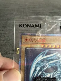 Yu-gi-oh! Blue-Eyes White Dragon 2018-JPP01 World Championship Japanese Sealed - Image 5