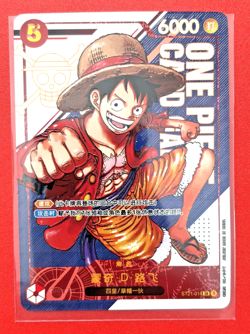 Monkey.D.Luffy - ST21-014 (3rd Anniversary Treasure Campaign Pack) ST21-014 One - Image 1