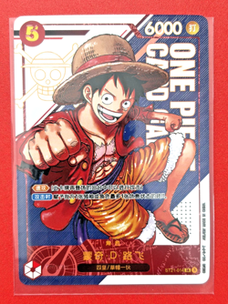 Monkey.D.Luffy - ST21-014 (3rd Anniversary Treasure Campaign Pack) ST21-014 One - Image 2