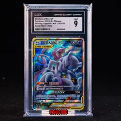 Mewtwo & Mew GX SR CSM2bC-165/150 Pokemon Card Chinese CGC 9 #1 - Image 1