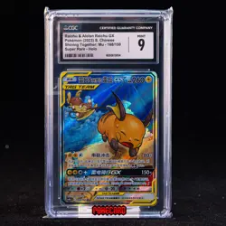 Raichu & Alolan Raichu GX SR CSM2aC-168/150 Pokemon Card Chinese CGC 9 #1 - Image 1