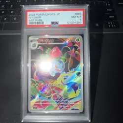 Pokemon TCG Ivysaur Card AR Mega Brave, 065/063, Japanese PSA 8 - Image 1