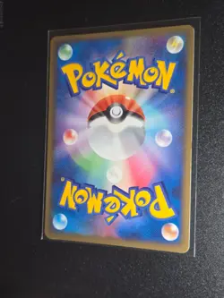 Gengar 032/092 Intense Fight in the Destroyed Sky Japanese Pokemon Card MP - Image 2