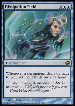 MTG Magic the Gathering Dissipation Field (32/259) Scars of Mirrodin LP - Image 1