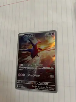 Latios 070/064 SV7a Paradise Dragona Japanese Holo Rare Pokemon TCG - Image 2