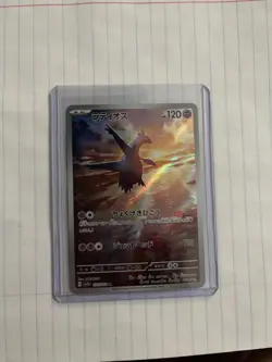 Latios 070/064 SV7a Paradise Dragona Japanese Holo Rare Pokemon TCG - Image 5