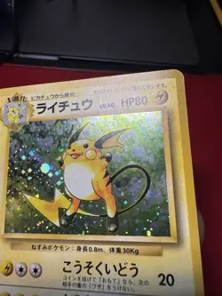 Raichu 026 Japanese Holo Rare Base Set Pokemon Card MP - Image 4