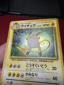 Raichu 026 Japanese Holo Rare Base Set Pokemon Card MP - Image 5