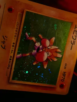 LP JAPANESE Pokemon HITMONCHAN Card BASE/EXPANSION PACK Set #107 HOLO RARE - Image 3