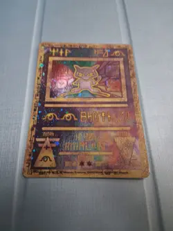 Ancient Mew Promo Holo Pokemon TCG MP - Image 2