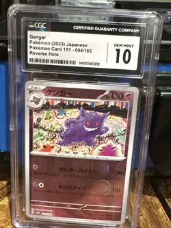 2023 CGC-10 Gengar 094/165 Poke Ball Reverse Holo 151 JPN Pokemon - Image 1