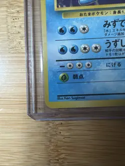 Poliwrath No. 062 Expansion Pack Japanese Base Set Pokemon TCG - Image 4