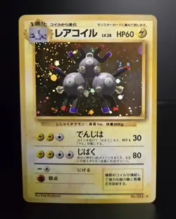 Pokemon TCG (JPN) - MAGNETON - #082 - HOLO - RARE - BASE SET (1996) - LP/NM - Image 1