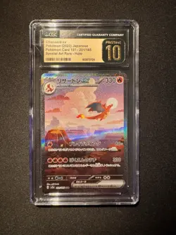 Pokemon TCG JPN SV2a 151 Charizard SAR Special Art Rare 201/165 CGC Pristine 10 - Image 1