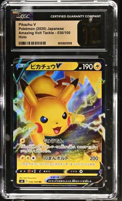 CGC 10 PRISTINE Japanese Pokemon 2020 Pikachu V 030/100 Amazing Volt Tackle S4 - Image 1