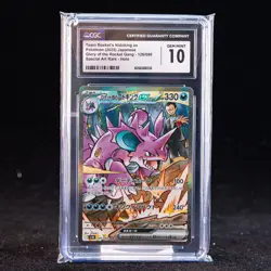 Team Rocket s Nidoking ex SAR SV10-126/098 Pokemon Card Japanese CGC 10 #1 - Image 1