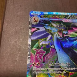 Mega Charizard X ex SR 094/080 Inferno X M2 Pokemon Card Japanese NM - Image 2