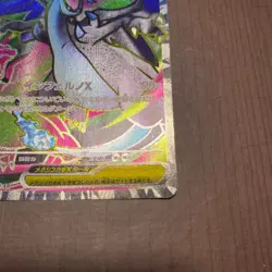 Mega Charizard X ex SR 094/080 Inferno X M2 Pokemon Card Japanese NM - Image 5