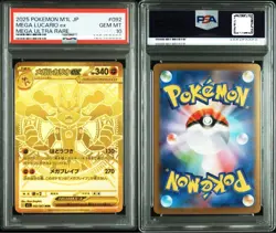 PSA 10 2025 Mega Lucario ex 092/063 MUR Holo M1L Pokemon Card Japanese Gem Mint - Image 1