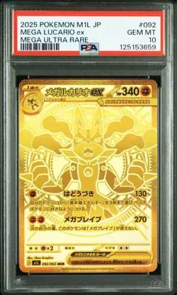 PSA 10 2025 Mega Lucario ex 092/063 MUR Holo M1L Pokemon Card Japanese Gem Mint - Image 2