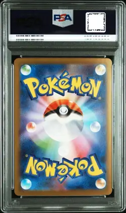 PSA 10 2025 Mega Lucario ex 092/063 MUR Holo M1L Pokemon Card Japanese Gem Mint - Image 3