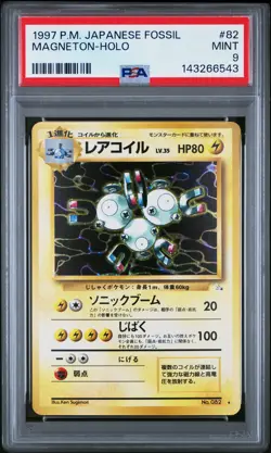 Magneton 82 1997 Pokemon Japanese Fossil Holo Rare PSA 9 - Image 1