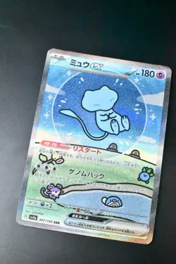 Mew ex 347/190 Shiny Treasure 2023 SAR Japanese Pokemon Card - Image 3