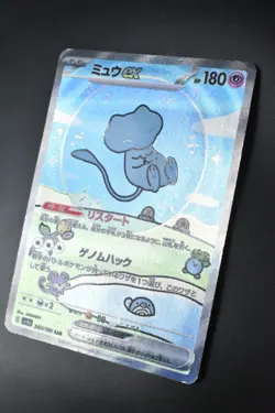 Mew ex 347/190 Shiny Treasure 2023 SAR Japanese Pokemon Card - Image 4