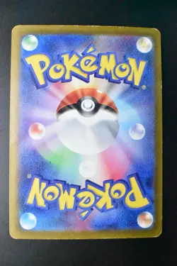Mew ex 347/190 Shiny Treasure 2023 SAR Japanese Pokemon Card - Image 5