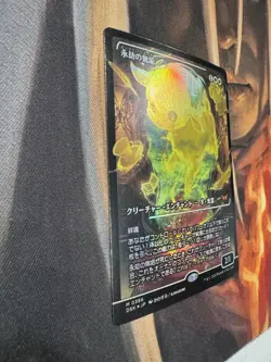Enduring Innocence Duskmourn: House of Horror Foil Extended Art Edition Japanese - Image 2