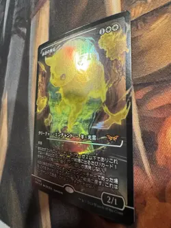 Enduring Innocence Duskmourn: House of Horror Foil Extended Art Edition Japanese - Image 3