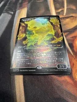 Enduring Innocence Duskmourn: House of Horror Foil Extended Art Edition Japanese - Image 5