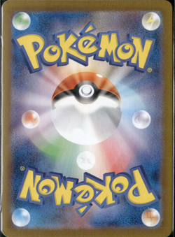 Pokemon Cards Game - Vaporeon ex SAR 205/187 sv8a Terastal Festival ex Japanese - Image 2
