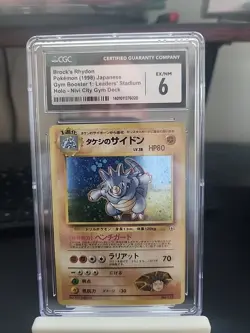 CGC EX/NM 6 Brock's Rhydon Gym Booster Japanese Holo #112 from 1998! Slab! - Image 1