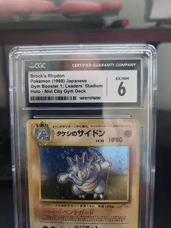 CGC EX/NM 6 Brock's Rhydon Gym Booster Japanese Holo #112 from 1998! Slab! - Image 2