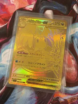 NM Ungraded Mega Ultra Rare Mega Dragonite EX M2a Mega Dream EX Pokemon TCG 2025 - Image 1