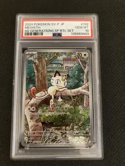 Pokemon Meowth 192/SV-P Starter Deck Generations Japanese Promo PSA 10 Gem Mint - Image 1