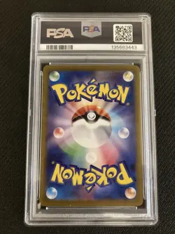 Pokemon Meowth 192/SV-P Starter Deck Generations Japanese Promo PSA 10 Gem Mint - Image 2