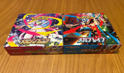[Pre-Order] Pokemon Mega Brave & Mega Symphonia Booster Box Japanese No Shrink - Image 1