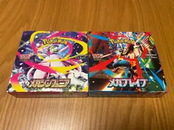 [Pre-Order] Pokemon Mega Brave & Mega Symphonia Booster Box Japanese No Shrink - Image 2
