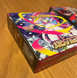 [Pre-Order] Pokemon Mega Brave & Mega Symphonia Booster Box Japanese No Shrink - Image 3