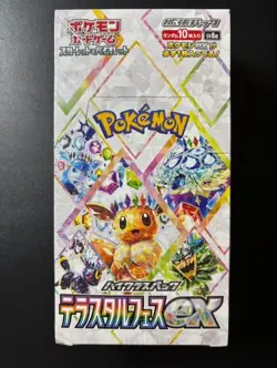 Sealed Japanese Terastal Festival ex Booster Box sv8a Pokemon Booster Box - Image 1
